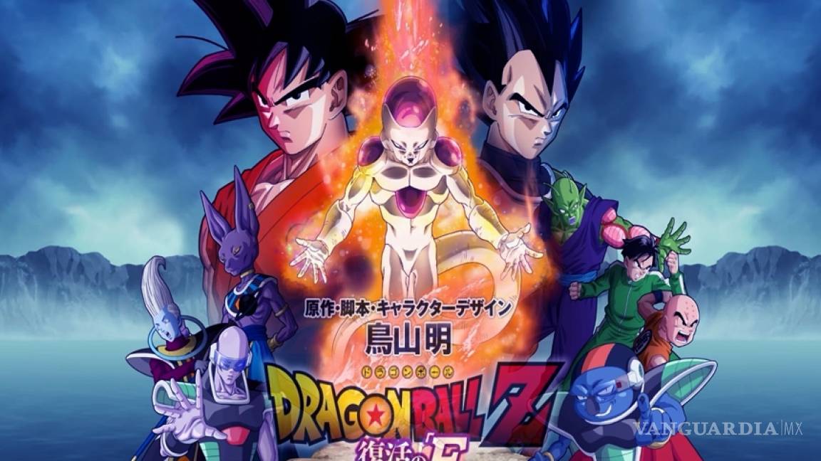 Difunden nuevo trailer de Dragon Ball Z: Fukkatsu no F