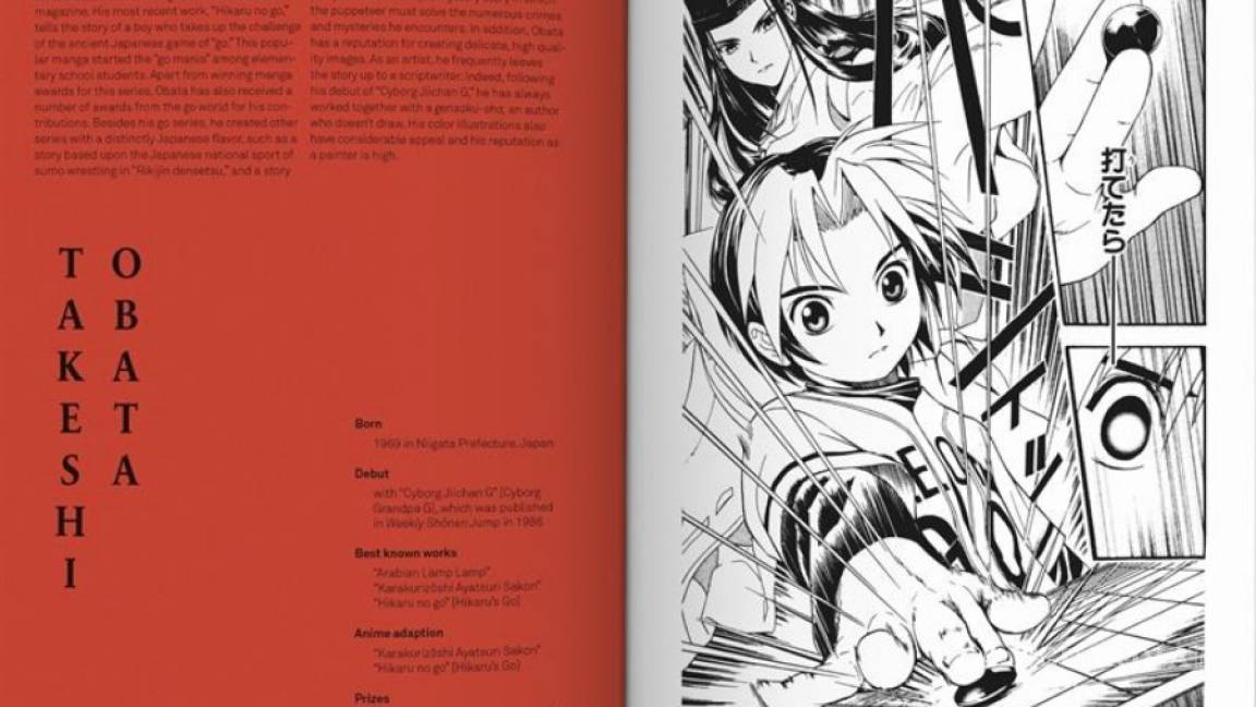 &quot;100 Manga Artists&quot;, lo mejor del cómic japonés