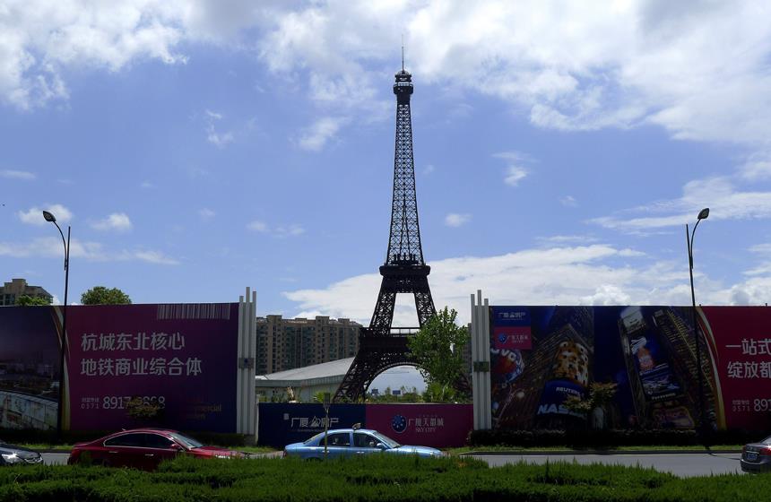 China Ya Tiene Su Propia Torre Eiffel