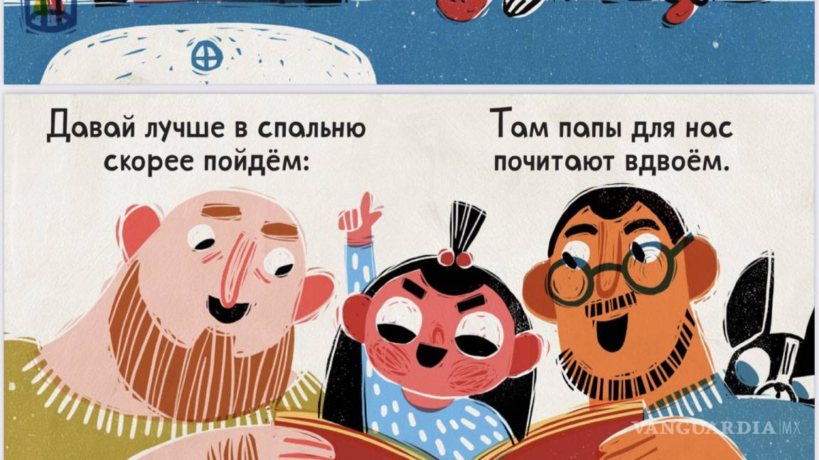 Hungría multó a empresa por vender un libro infantil con parejas homosexuales
