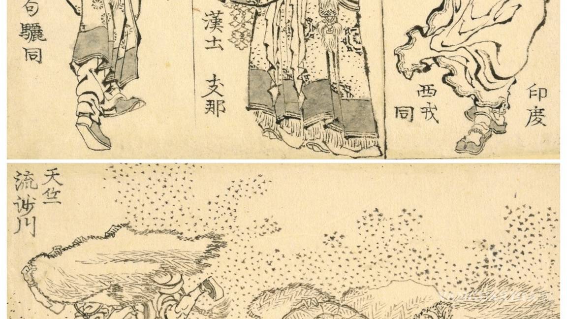$!El Museo Británico adquiere 103 dibujos "olvidados" del japonés Hokusai