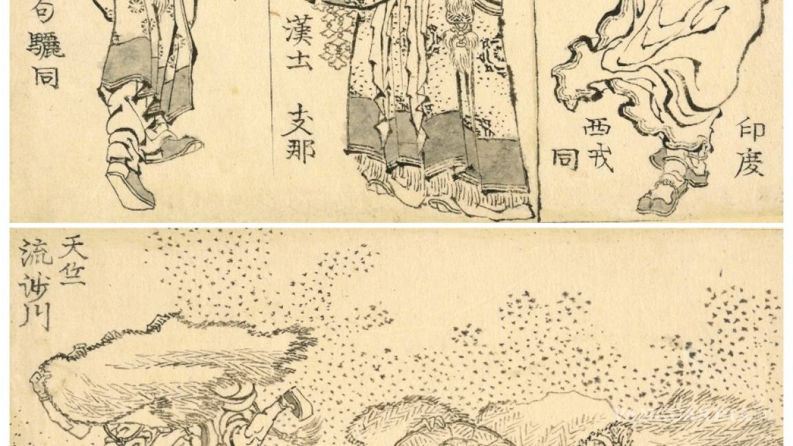 El Museo Británico adquiere 103 dibujos &quot;olvidados&quot; del japonés Hokusai