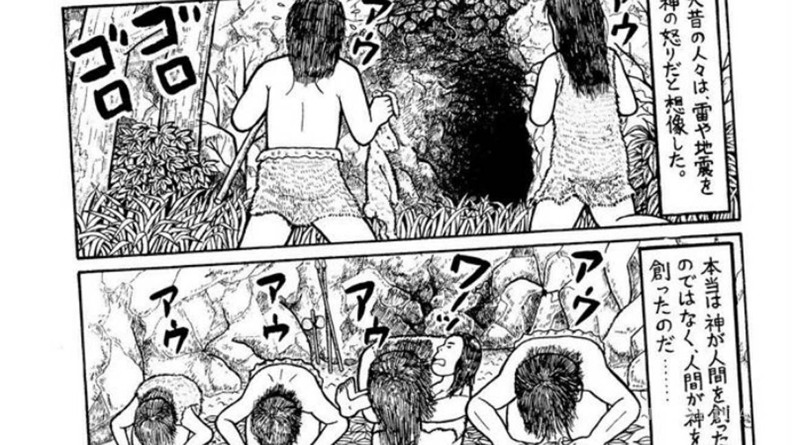 $!"100 Manga Artists", lo mejor del cómic japonés