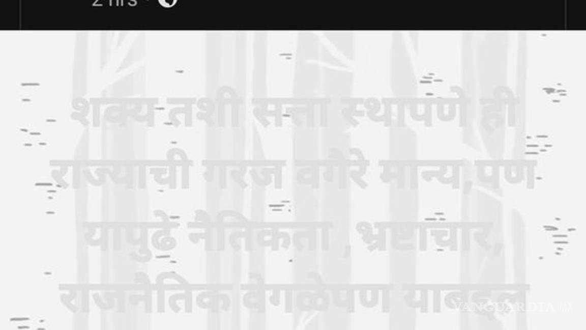 $!Comienza a aparecer modo oscuro de Facebook en Android