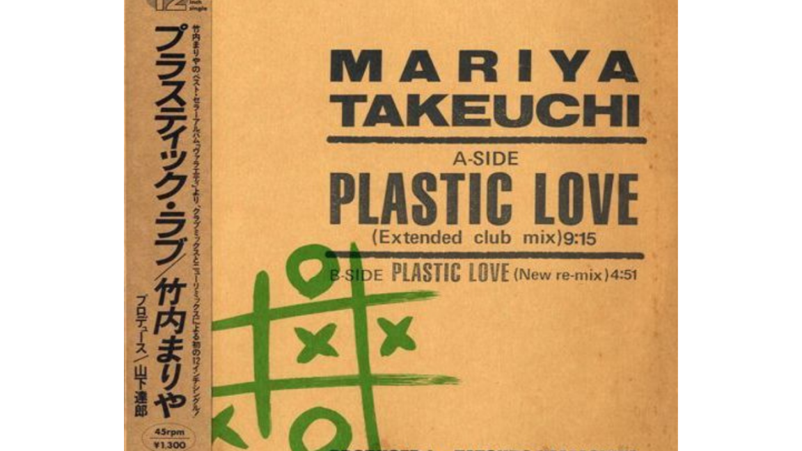 $!En 1985 se publicó el sencillo Plastic Love, que originalmente era la canción numero dos del lado A de Variety. Esta versión llegó a vender más de 10 mil copias, el pico más alto en la carrera de Takeuchi.