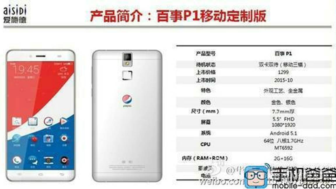 $!Pepsi podría lanzar su propio teléfono inteligente