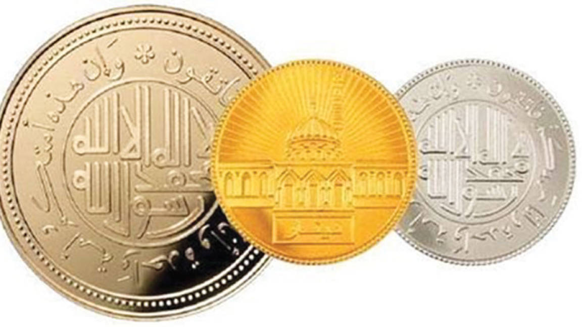 Estado Islámico implementa su moneda