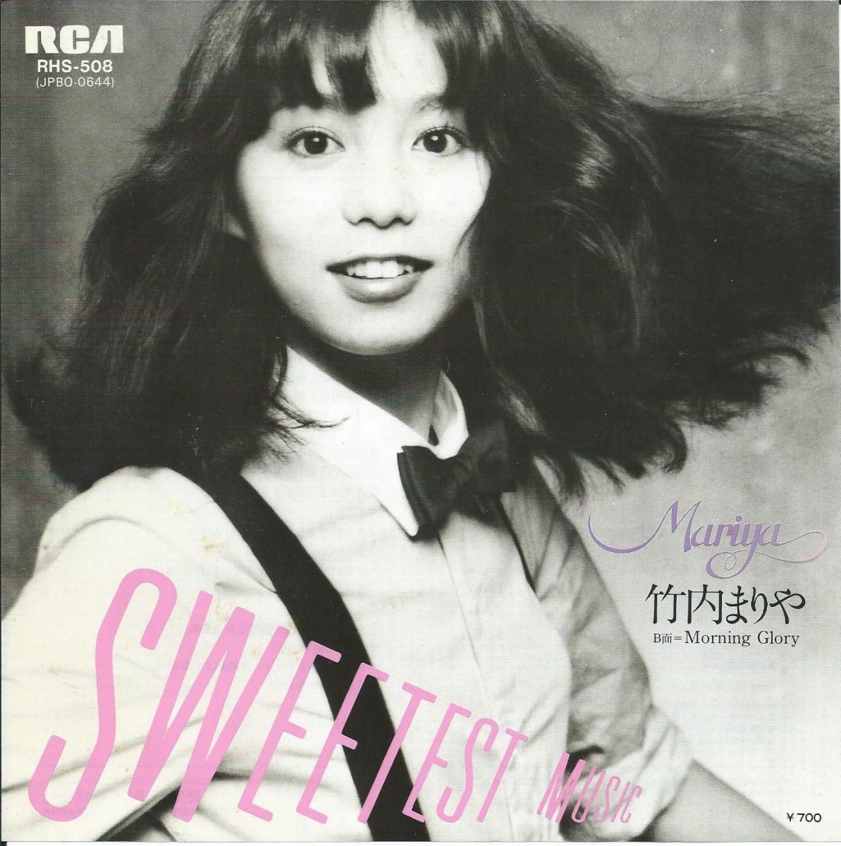 $!Esta es la portada de la recopilación “Sweetest music” y “Morning Glory” publicada en diciembre de 1980 por el sello discográfico RCA. Aunque fue publicado casi cuatro años antes de Variety, internet hizo que esta imagen se volviera viral con la locura de Plastic Love.
