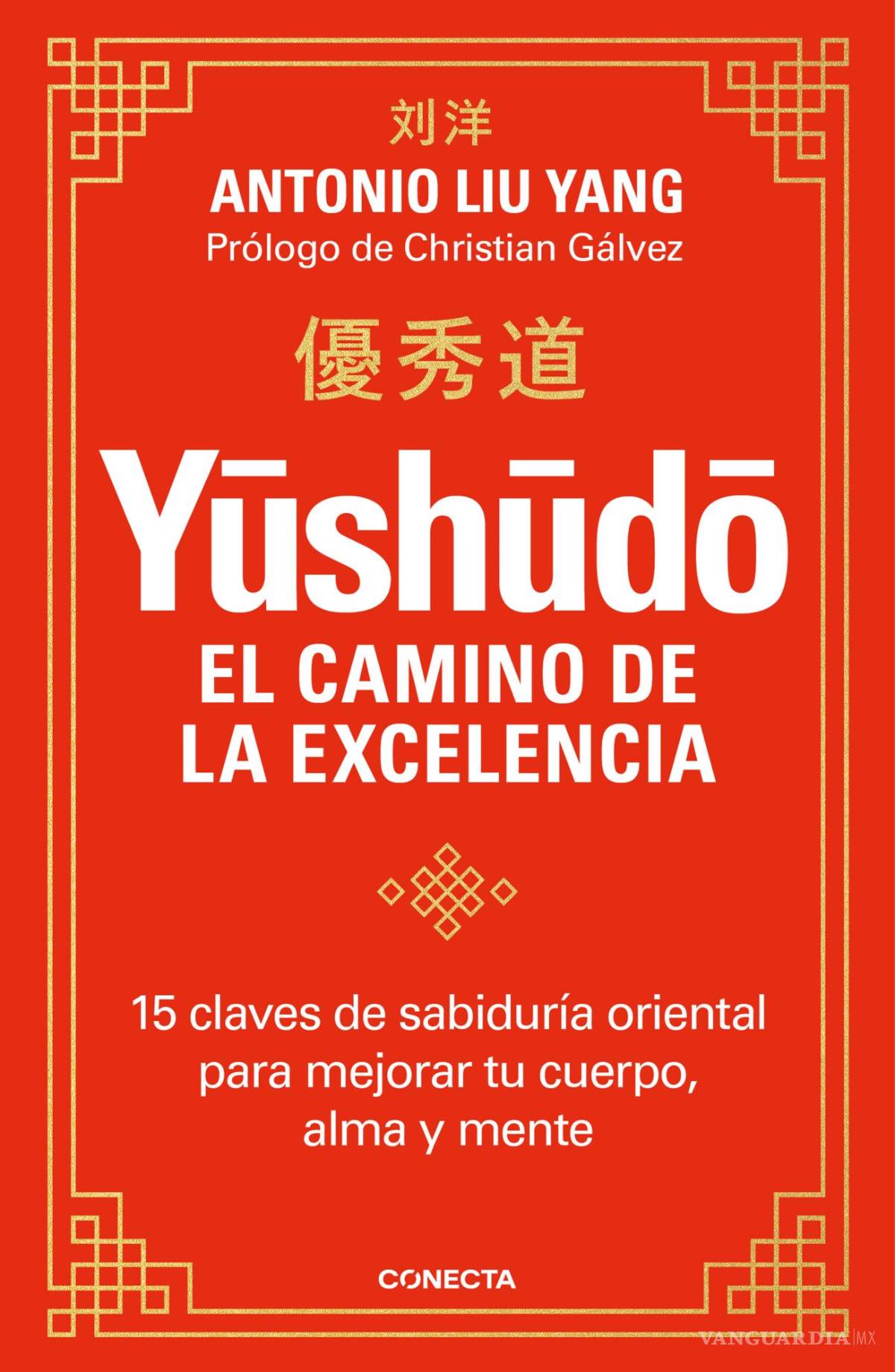 $!Portada de ‘Yushudo. El camino de la excelencia’.