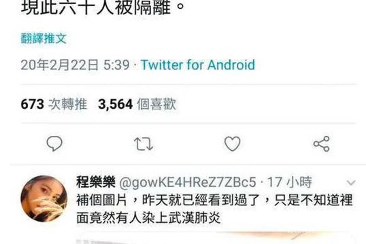 Jackie Chan podría estar en cuarentena y con Coronavirus, por asistir a polémica fiesta