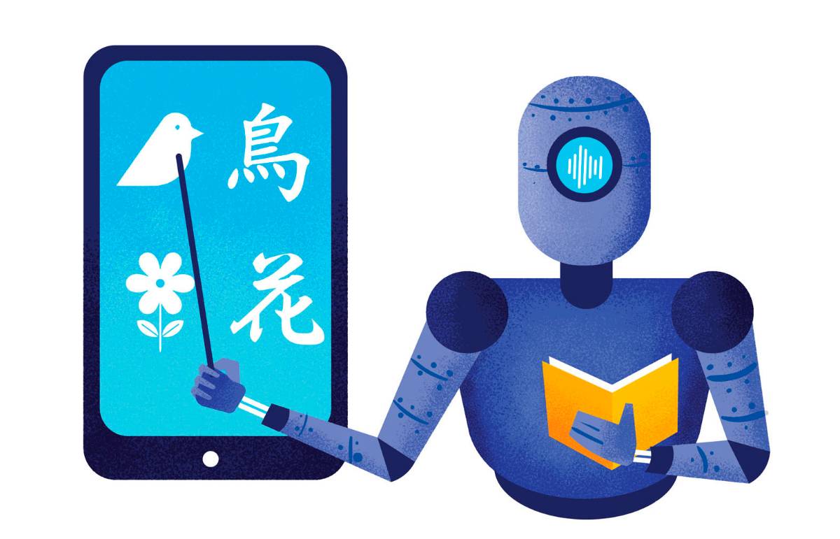 $!Robots que conversan como humanos