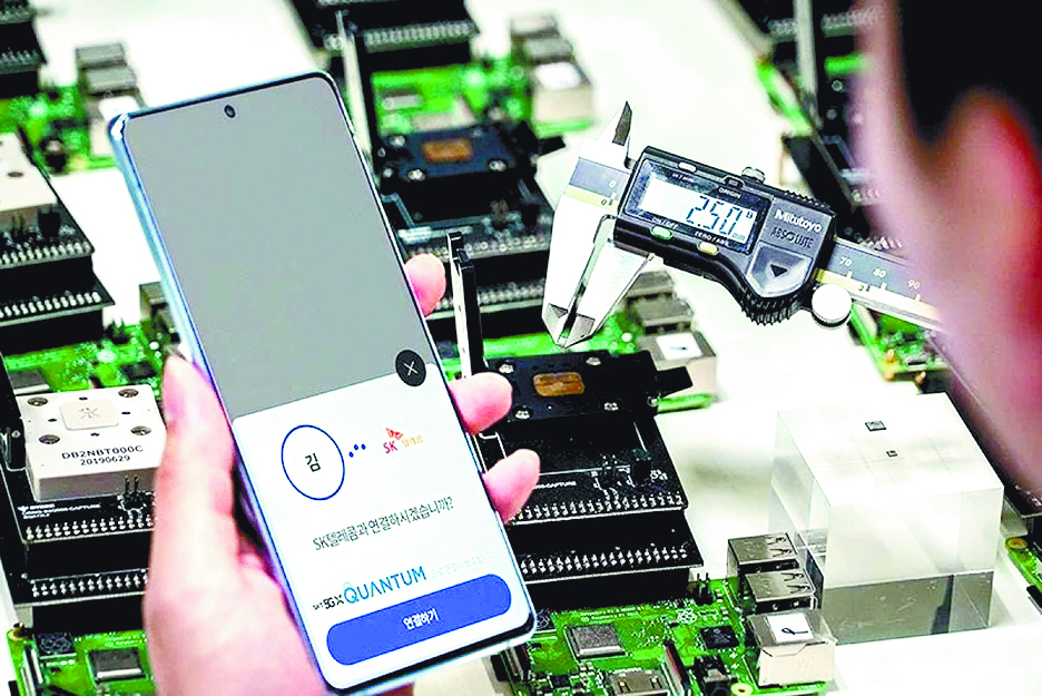 Revelan teléfono con ‘tecnología cuántica’