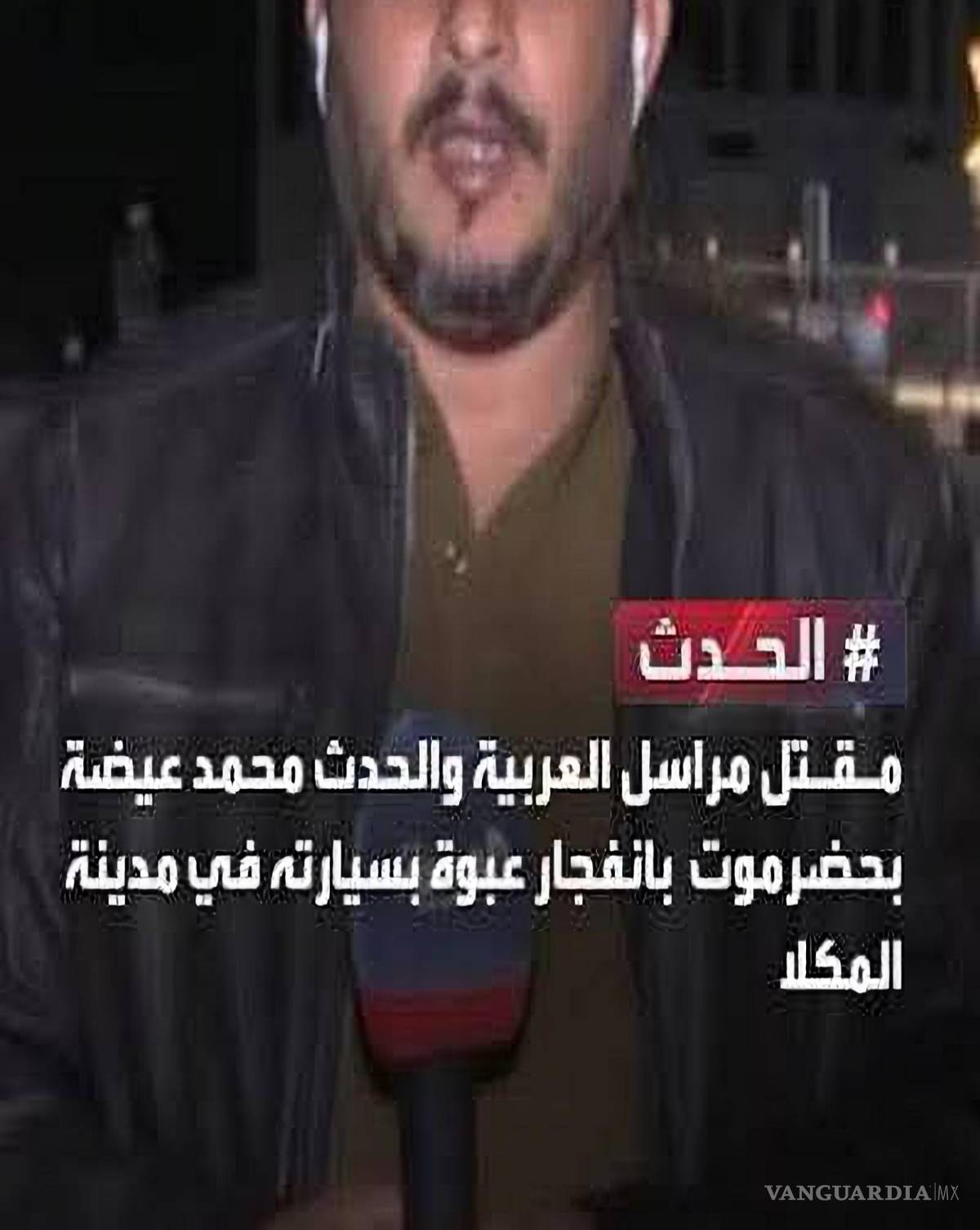 $!El corresponsal de la cadena de televisión saudí Al Arabiya en Yemen, el yemení Mohammad Aydha.