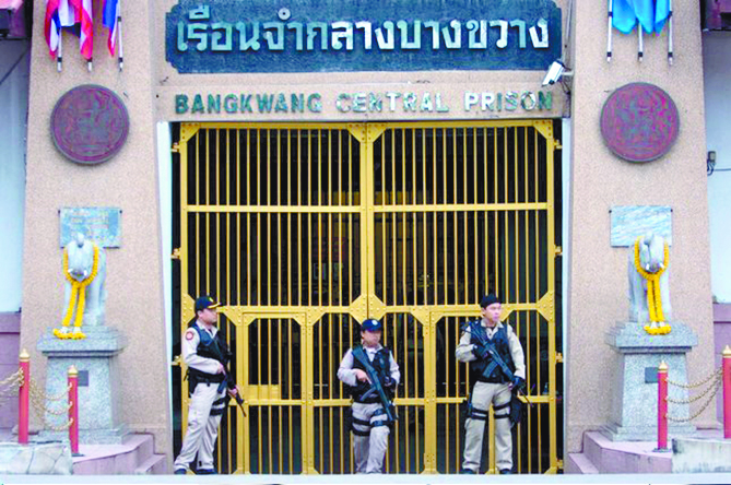 Las cárceles más peligrosas del mundo