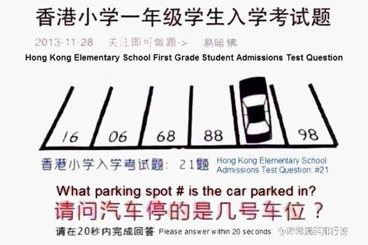 El acertijo que los niños pueden resolver y los adultos no