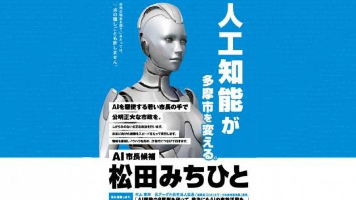 Robot se lanza para alcalde en Japón y obtiene el tercer lugar