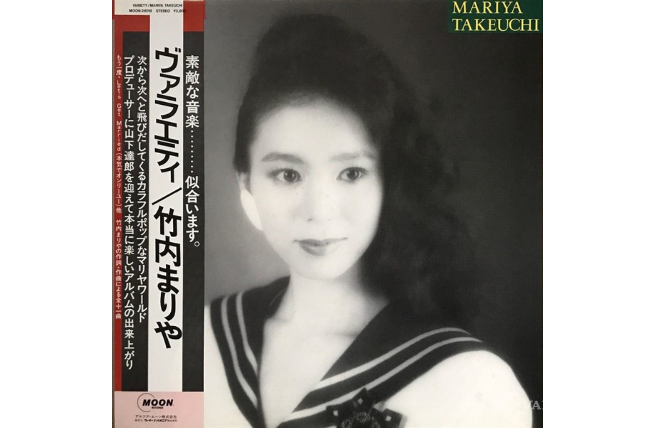 $!Esta es la portada del álbum Variety, publicado en abril de 1984 POR Moon Records. Para entonces, la artista ya había publicado otros cinco discos y era una figura reconocida.