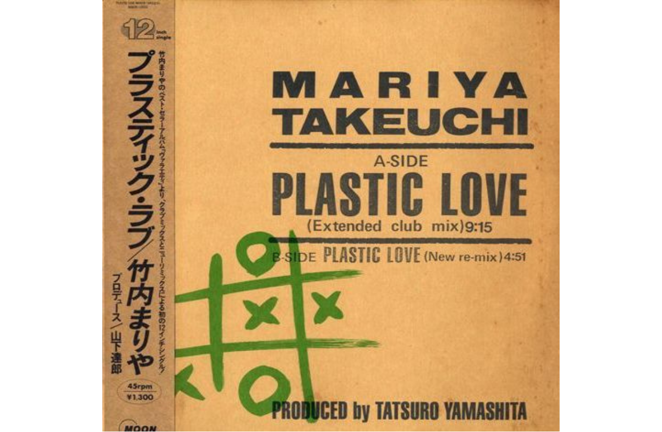 $!En 1985 se publicó el sencillo Plastic Love, que originalmente era la canción numero dos del lado A de Variety. Esta versión llegó a vender más de 10 mil copias, el pico más alto en la carrera de Takeuchi.