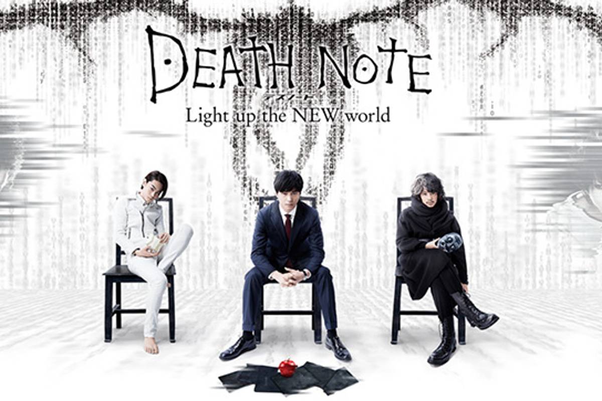 ‘Death Note: Light up the New World’, la película japonesa está a punto de llegar al cine