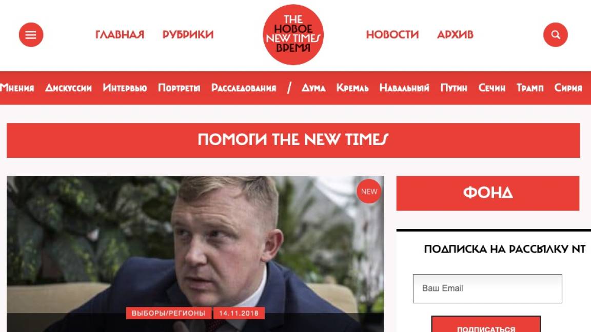 Imponen a revista opositora una multa de 22.2 millones de rublos la mayor de la historia de Rusia