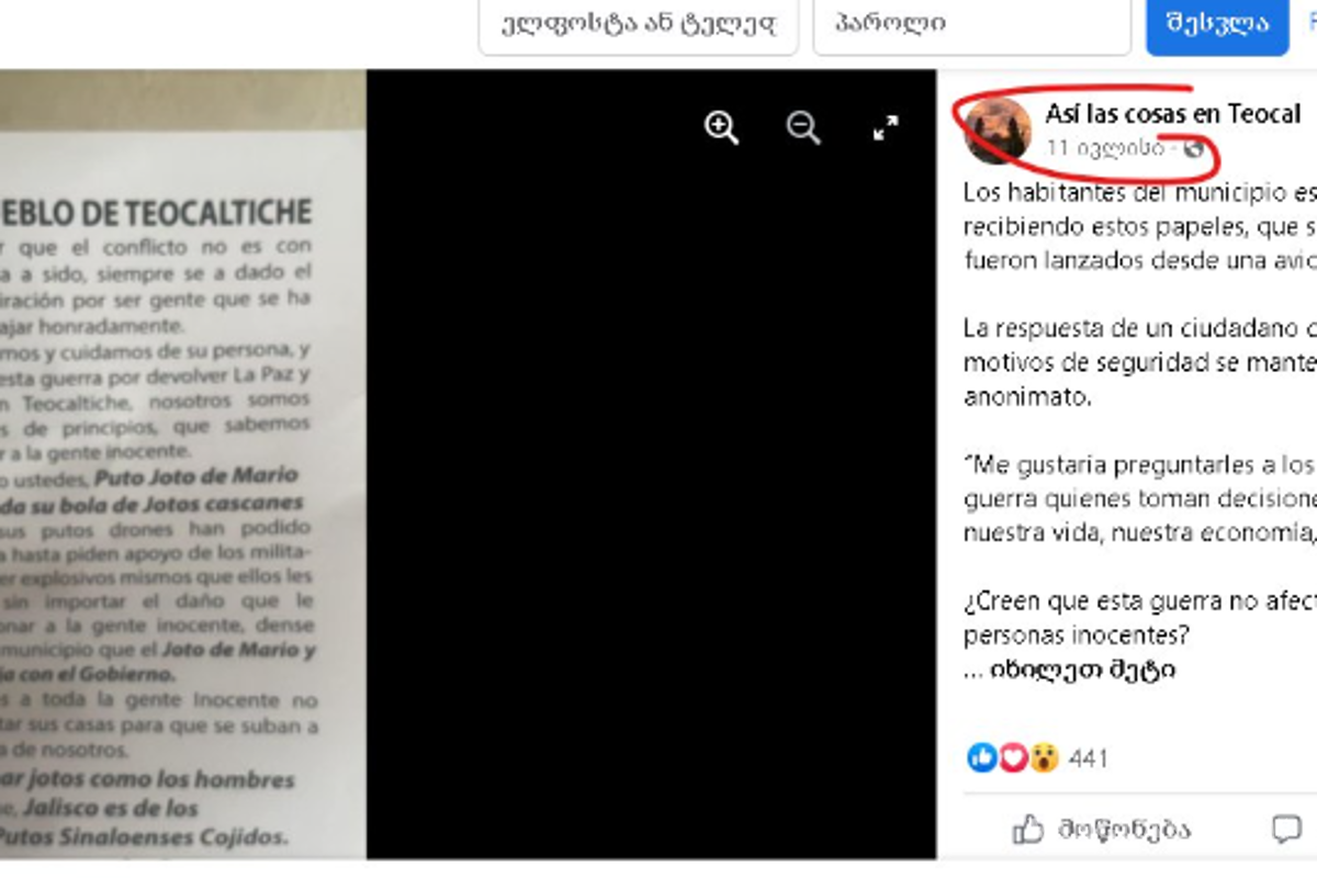 $!El supuesto mensaje reciente, en realidad, ocurrió durante el mes de julio.