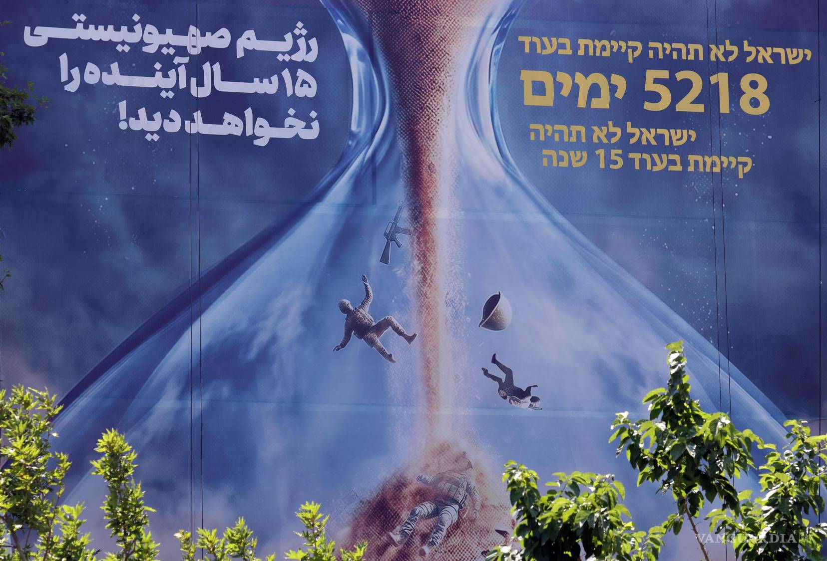 $!Irán e Israel intercambiaron disparos después de que Irán lanzara misiles contra Israel en represalia por un ataque israelí previo contra los suburbios del sur de Beirut.