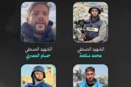 Periodistas que perdieron la vida por un bombardeo israelí a hospital Nasser de Khan Younis en la Franja de Gaza.