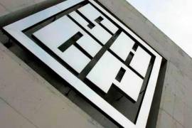 El CCE pidió que no se descuide el tema sanitario, al señalar que puede convertirse en otro problema