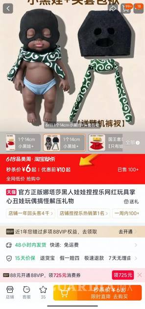 Causan indignación en Hong Kong muñecas negras antiestrés para ser golpeadas y que se hicieron virales en China