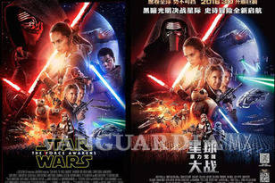 $!Cártel de Star Wars causa polémica en China por presunto racismo