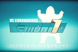 Coronavirus: ¡Estamos salvados! Kemonito lucha contra el COVID-19 en México