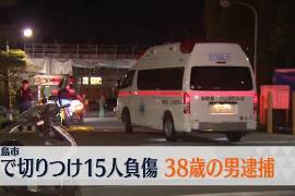 Un hombre armado con un cuchillo y presuntamente con aerosol químico hirió a 15 personas en una fábrica de caucho en Mishima, Japón; cinco se reportan graves y el sospechoso fue detenido