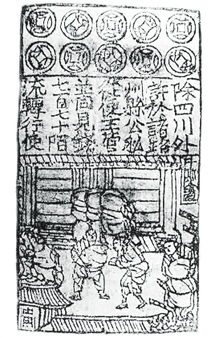 $!El dinero de papel