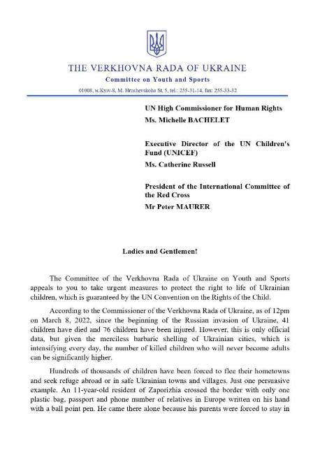 $!El Comité de Juventud y Deportes del parlamento ucraniano solicitó tomar medidas urgentes para proteger el derecho a la vida de los niños ucranianos