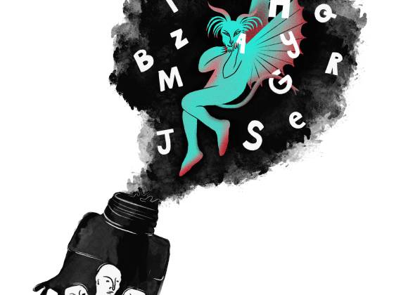 De un círculo del infierno a otro más difícil de corregir: el taller literario conoce a Titivillus (parte I)