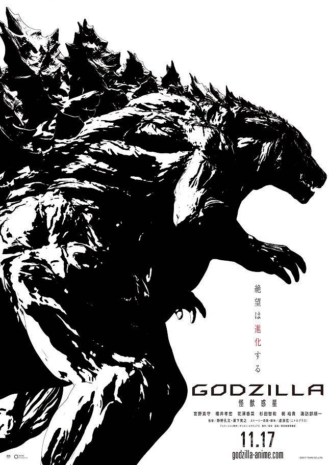 $!Una primera mirada a “Godzilla: Monster Planet”