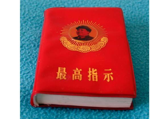 El Libro Rojo: El segundo libro más leído de la historia