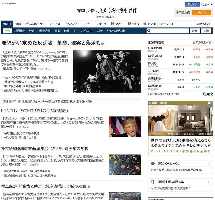 $!Muerte de Fidel Castro, la nota del día en la prensa mundial