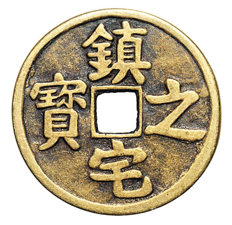 $!El dinero de papel