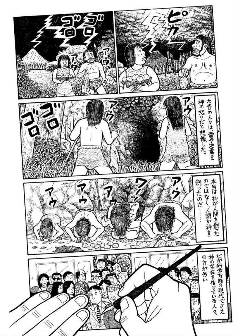 $!"100 Manga Artists", lo mejor del cómic japonés