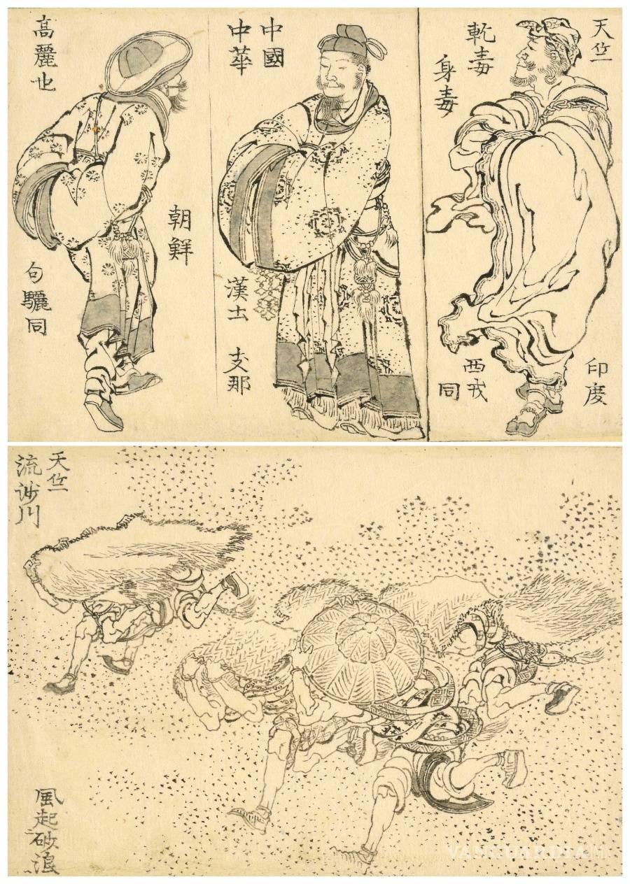 $!El Museo Británico adquiere 103 dibujos "olvidados" del japonés Hokusai