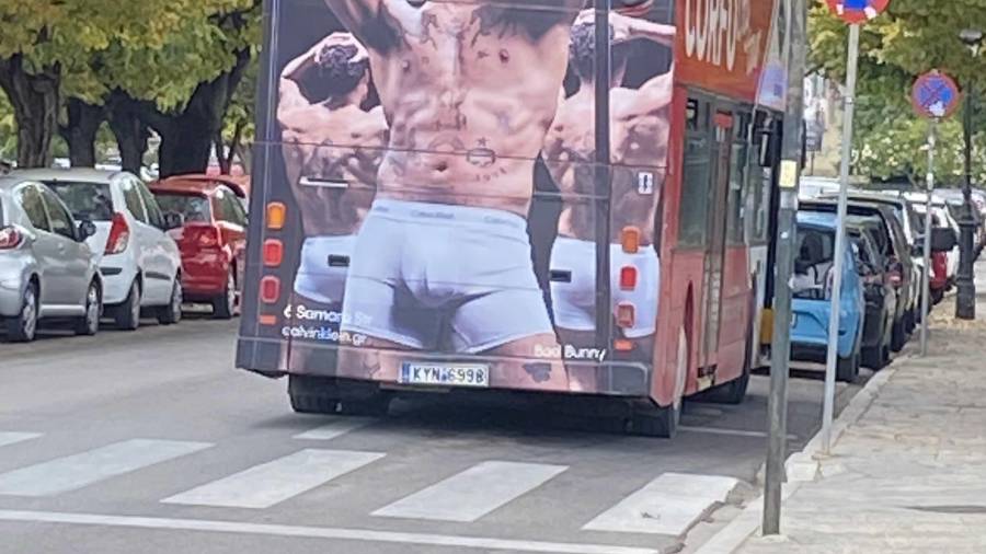 Cultura y Pop: Postal de Corfú