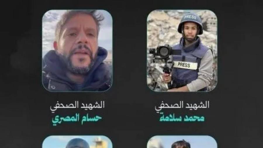 Periodistas que perdieron la vida por un bombardeo israelí a hospital Nasser de Khan Younis en la Franja de Gaza.