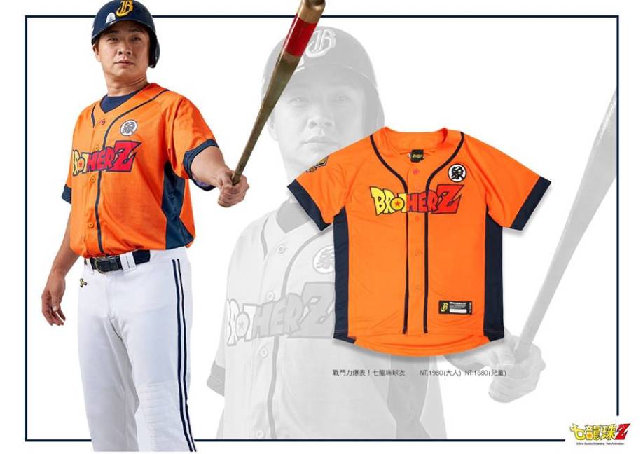 $!Equipo de beisbol utilizará uniforme de Dragon ball